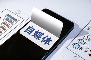 必威首页APP平台截图3