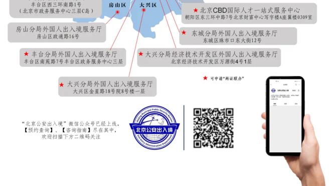 博主：有球员及律师举证广州未完成清欠 广州队还有12小时来处理